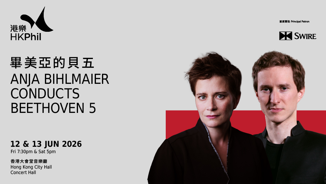 (Anja Bihlmaier Conducts Beethoven 5